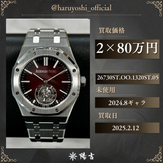 26730ST.OO.1320ST.05