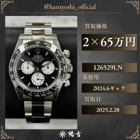 126529LN