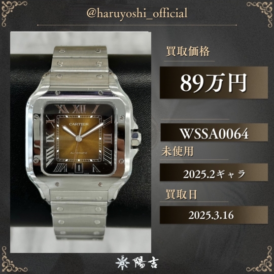 WSSA0064