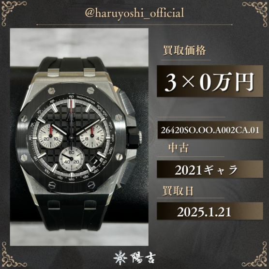 26420SO.OO.A002CA.01