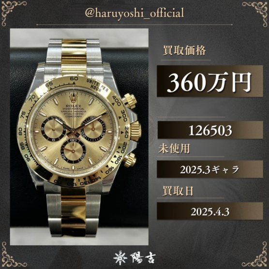 126503