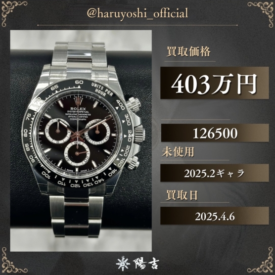 126500