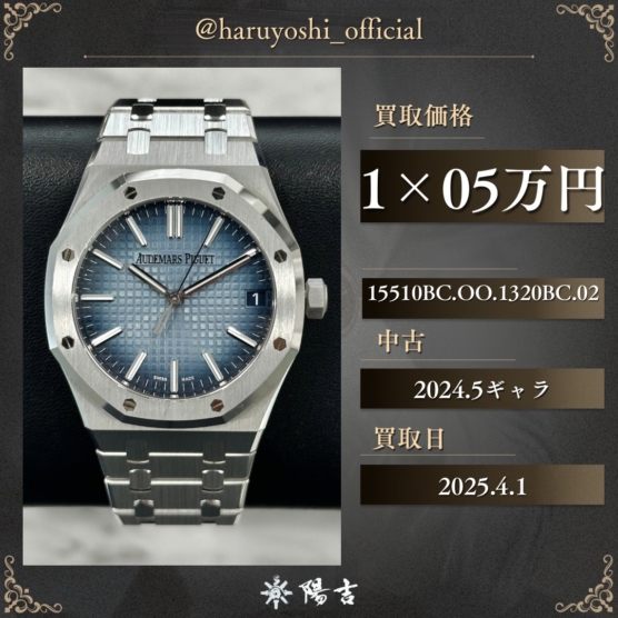 15510BC.OO.1320BC.02