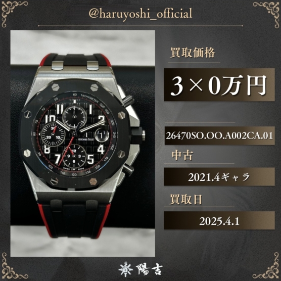 26470SO.OO.A002CA.01