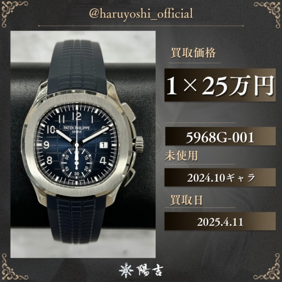 5968G-001