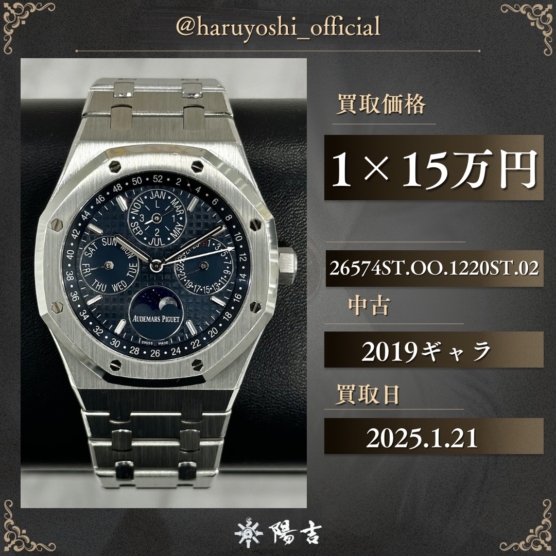 26574ST.OO.1220ST.02