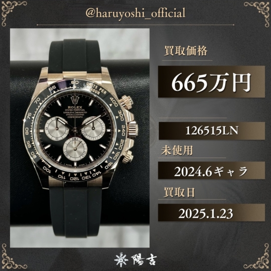126515LN