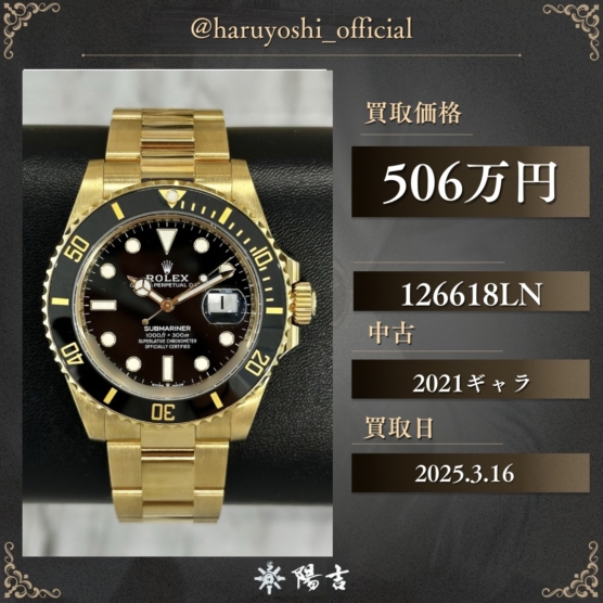 126618LN