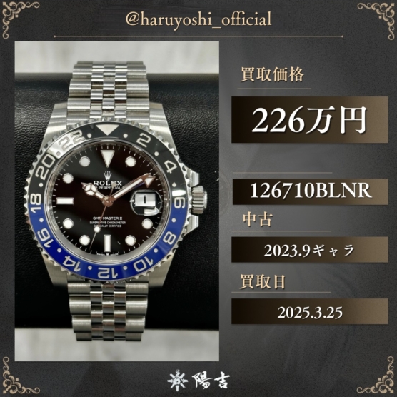 126710BLNR