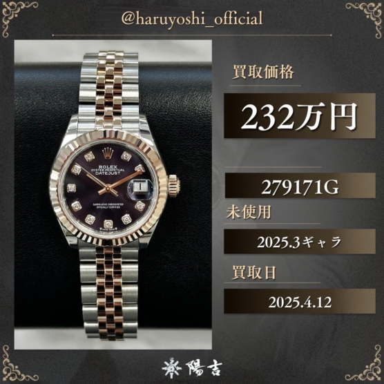 279171G