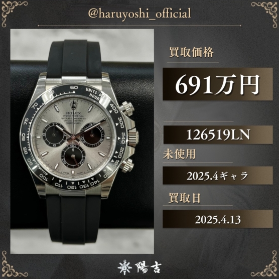 126519LN