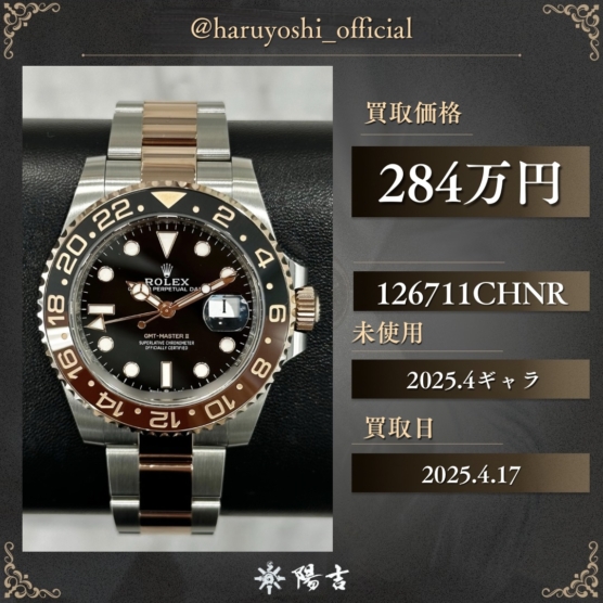 126711CHNR