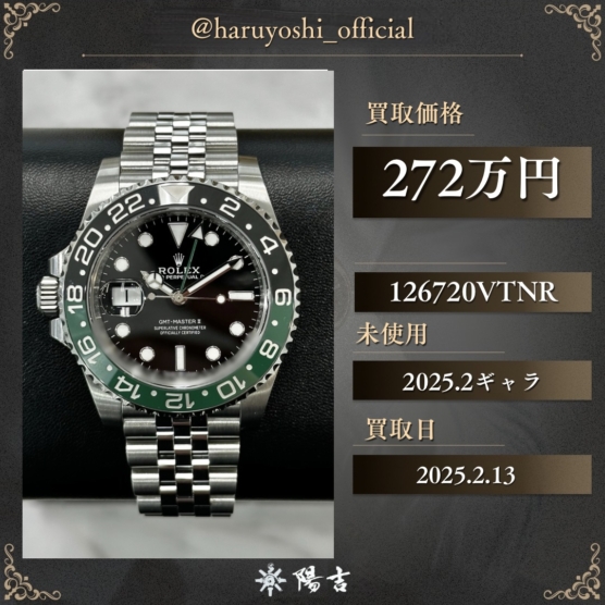 126720VTNR