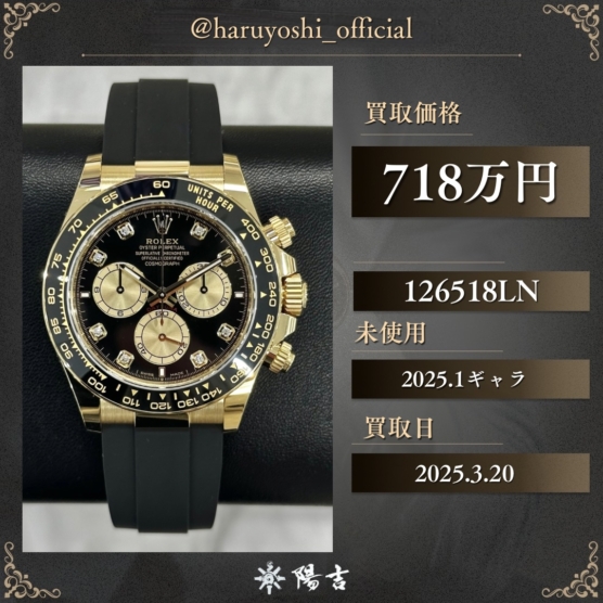 126518LN