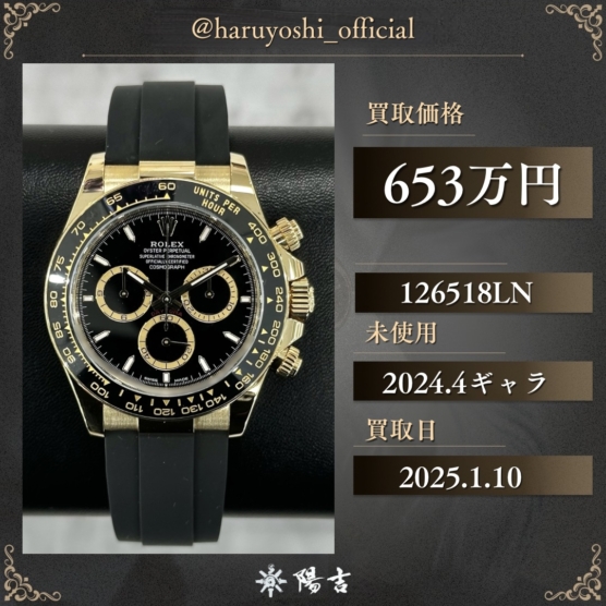 126518LN