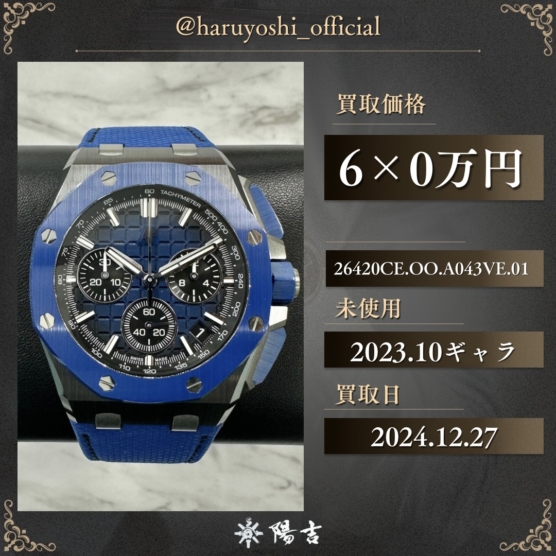 26420CE.OO.A043VE.01