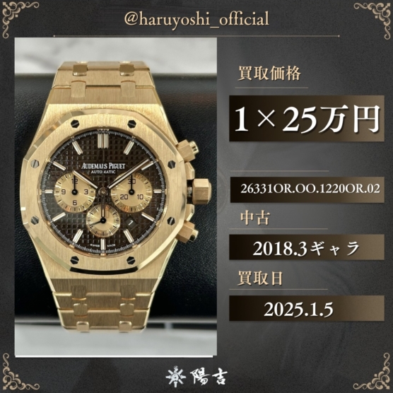 26331OR.OO.1220OR.02
