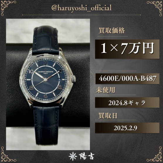 4600E/000A-B487