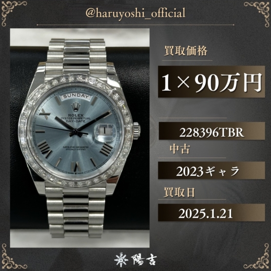 228396TBR