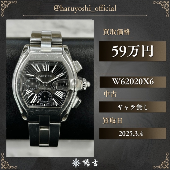 W62020X6