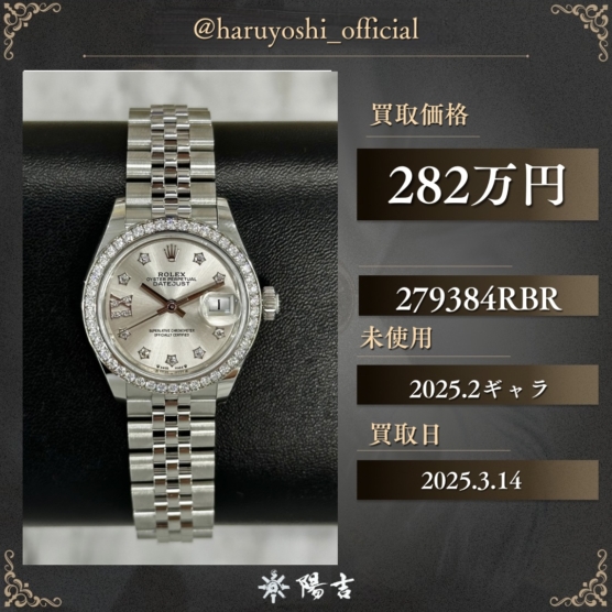 279384RBR
