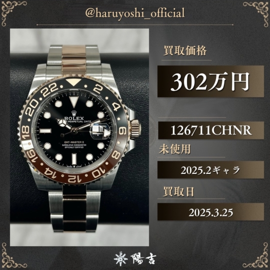 126711CHNR