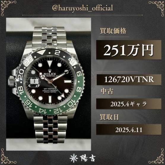 126720VTNR
