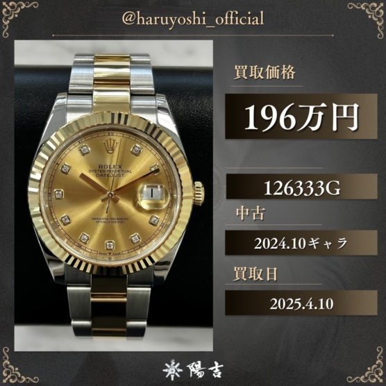 126333G