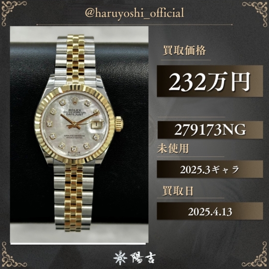279173NG