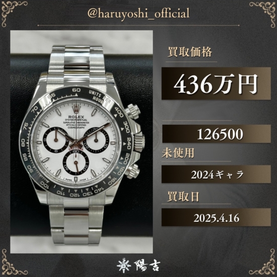 126500