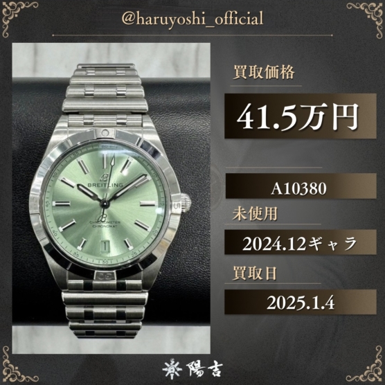 A10380