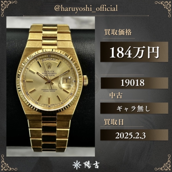 19018
