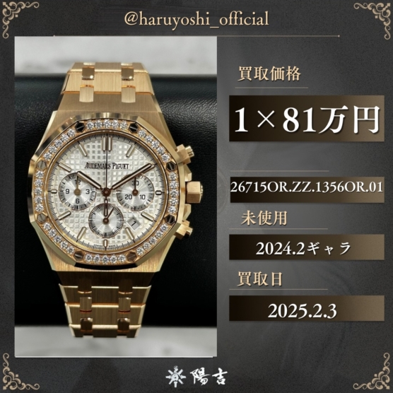 26715OR.ZZ.1356OR.01
