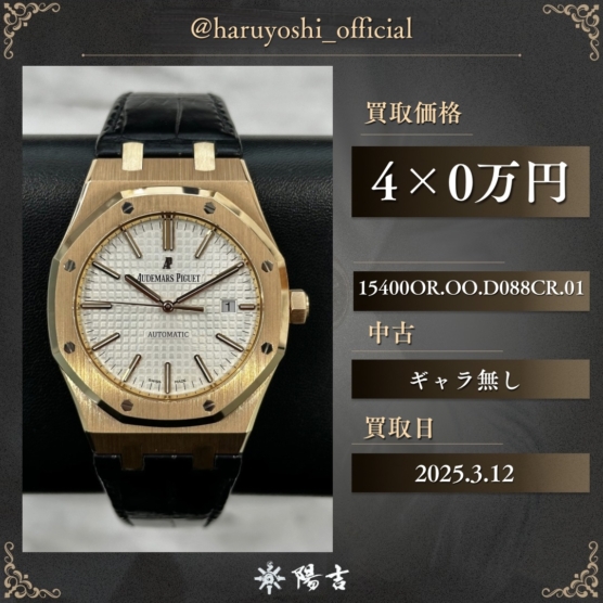 15400OR.OO.D088CR.01