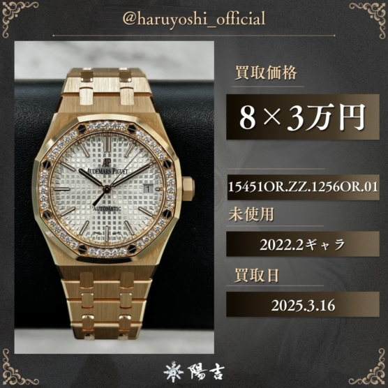 15451OR.ZZ.1256OR.01