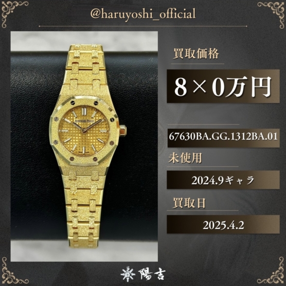 67630BA.GG.1312BA.01