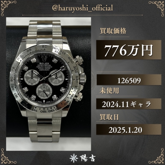 126509