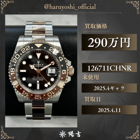 126711CHNR