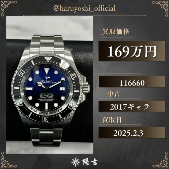 116660