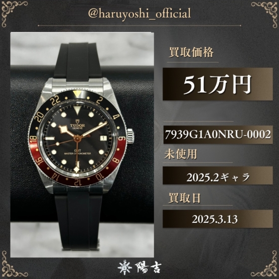 7939G1A0NRU-0002