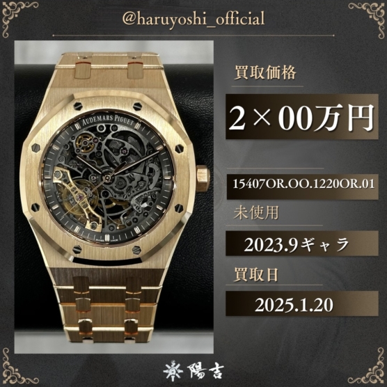 15407OR.OO.1220OR.01