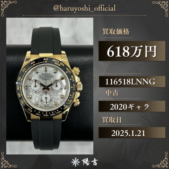 116518LNNG