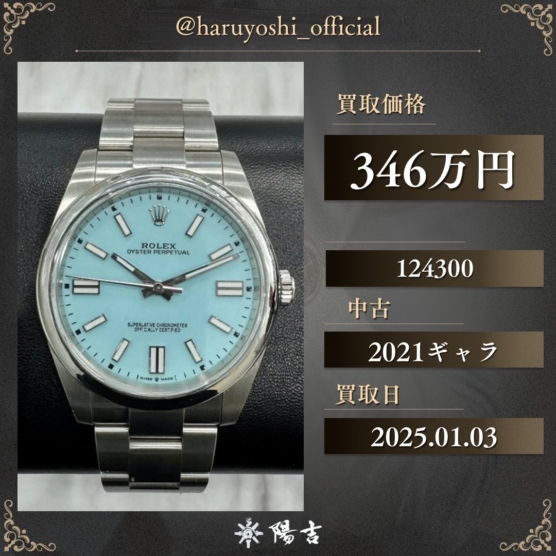 124300