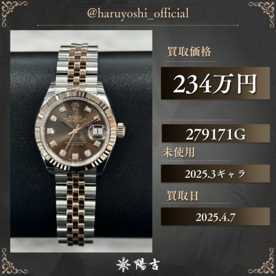 279171G