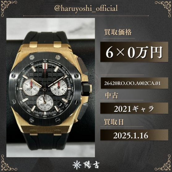 26420RO.OO.A002CA.01