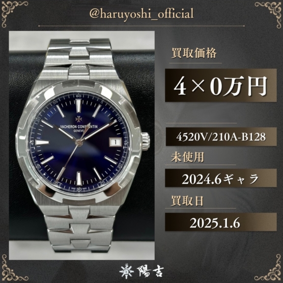 4520V/210A-B128