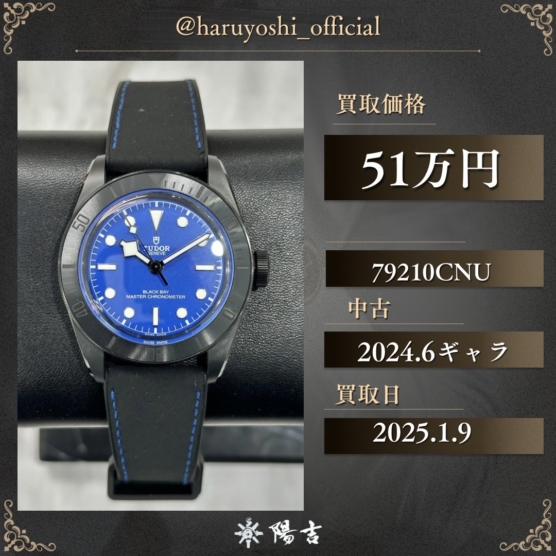 79210CNU