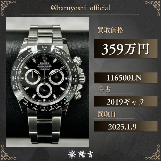 116500LN