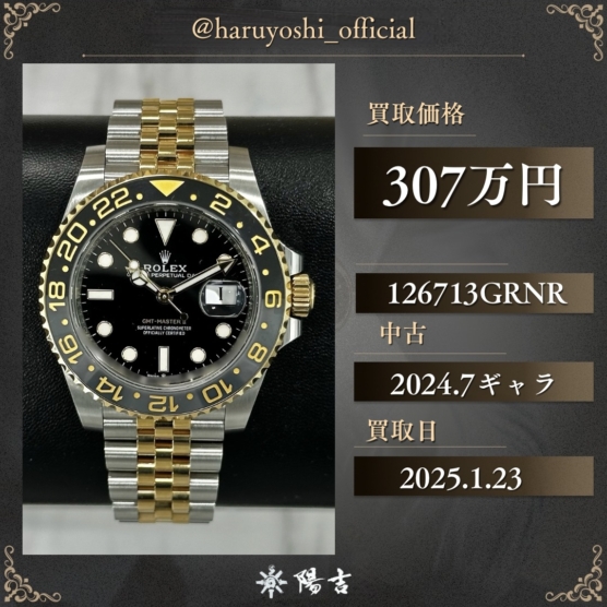 126713GRNR