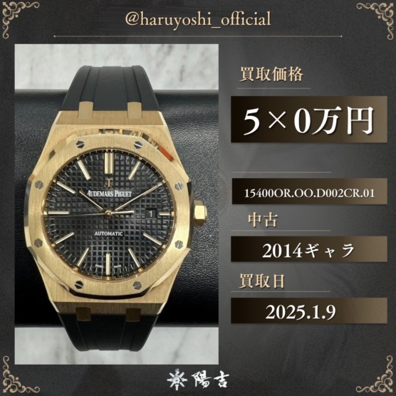 15400OR.OO.D002CR.01